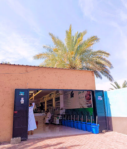 حديقة كورما - المدينة المنورة - +966 55 503 4600
