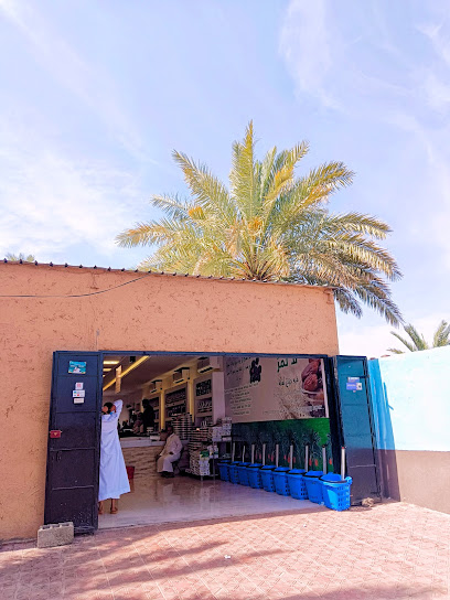 حديقة كورما - Al Madinah Al Munawwarah 42318
