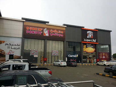 بن داود - Saudi Arabia|Khamis Mushait 62434|King Fahd Branch Rd