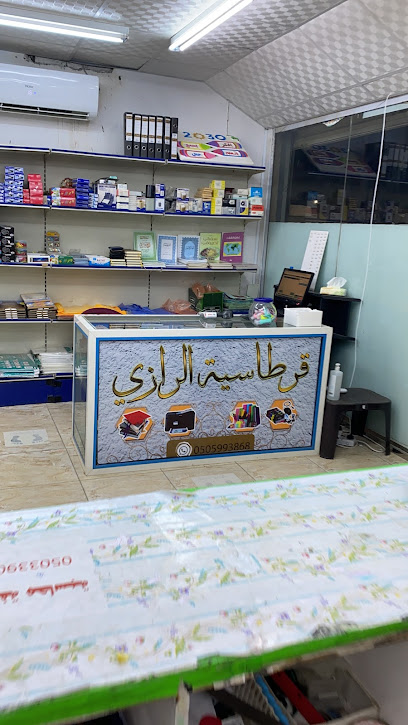 قرطاسية الخميس - Saudi Arabia|Al Qurayyat 77456|Al Muruj|2743 Makkah Al Mukarramah Rd