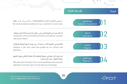 شركة حاسبات الفلك لتقنية المعلومات - مدينة الملك عبدالله الاقتصادية - +966 50 056 7787