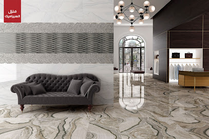 سيراميك منزل السيراميك - Unayzah 56436