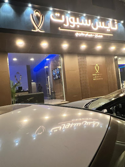 مساج نايس سبورت - Saudi Arabia|Jeddah|Unnamed R5165-5150 سعود الفيصل، الفيصلية|oad