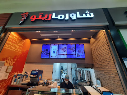 شاورمر | شاورمر - Saudi Arabia|Hafar Al Batin 39951|Al Faisaliyah|3810 King Abdulaziz Rd
