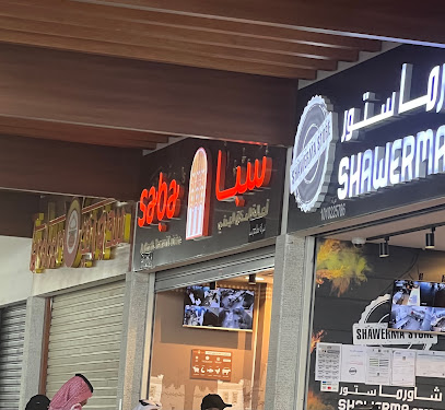 فاب لاند - Abha 62581