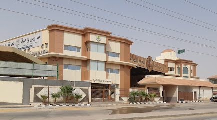 مدرسة واحة المعرفة الأهلية - عرعر - +966 54 119 8111