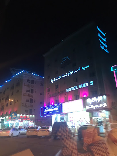نواعم للأحذية والحقائب - Saudi Arabia|Al Madinah Al Munawwarah 42314|7604