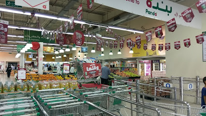 سوبر ماركت باندا - Riyadh 12468