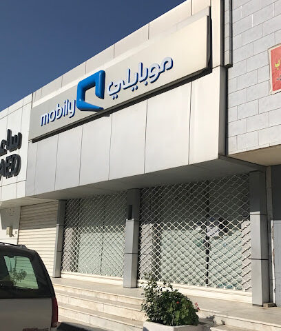 Mobily Store- فرع موبايلي - بهاء - +966 56 010 1100