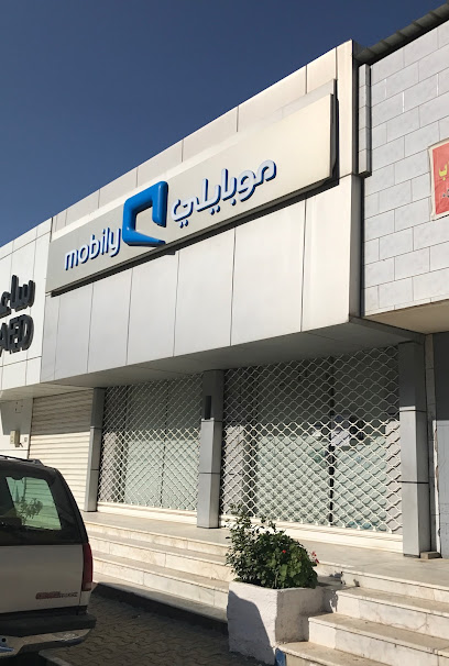 Mobily Store- فرع موبايلي - Saudi Arabia|Baha|King Abdul Aziz St. beside Al-Khaleej Hotel Apartments