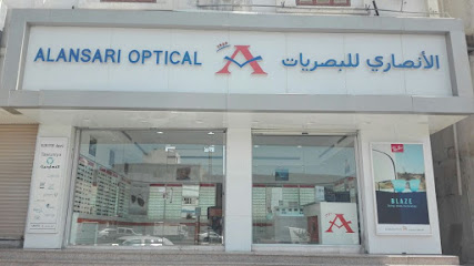 الأنصاري للبصريات - أملوج - Umluj 48313