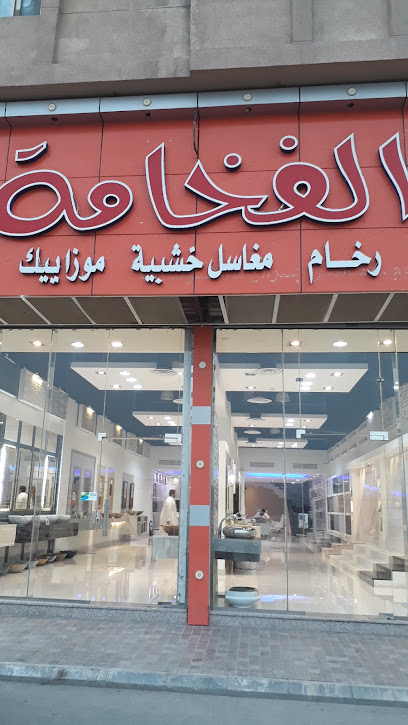 دانة الفخامة - Dammam 32247