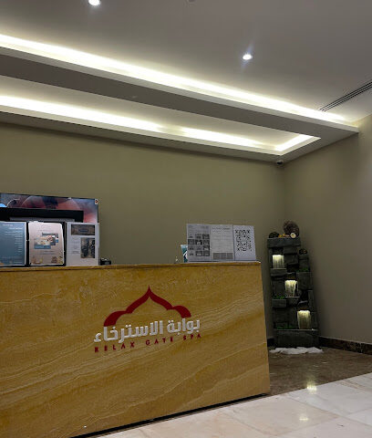 مساج بوابة رأس تنورة - رأس تنورة - +966 55 244 6643