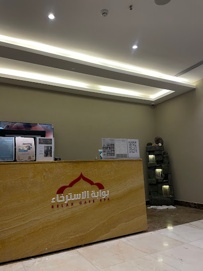 مساج بوابة رأس تنورة - Ras Tanura 32819