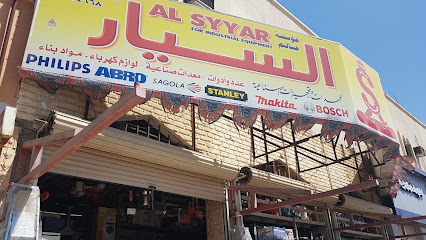 عالم السيار للمعدات - Saudi Arabia|Sakaka 72341|Al Shalhub|4346 طريق الملك فهد بن عبدالعزيز