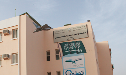 ثانوية ابن حزم - مقررات - Saudi Arabia|Tabuk 47311|2917