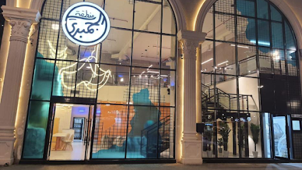 منطقة الجمبري خميس مشيط | منطقة الجمبري خميس مشيط - خميس مشيط - +966 50 839 6000