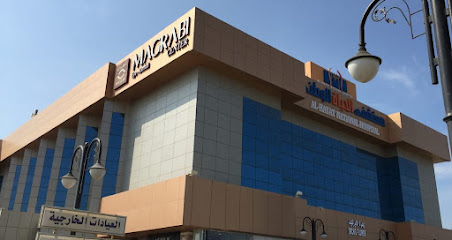 مركز مغربي للعيون والأسنان - جيزان - جازان - +966 9200 18000