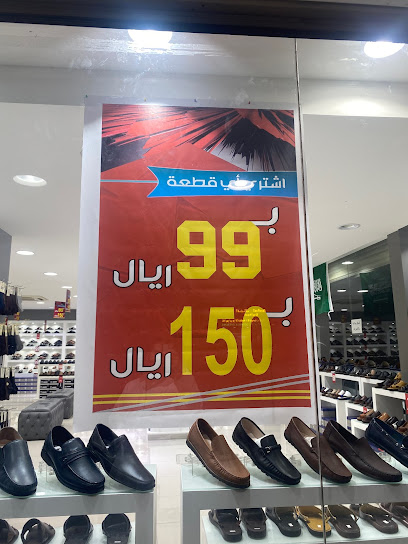 برلنتي للأحذية الرجالية - Saudi Arabia|Al-Kharj 16278|As Sulaymaniyah|3864 King Fahd Rd