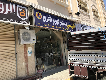 تأجير السلع Zlli لوازم الزفاف - Saudi Arabia|Al Madinah Al Munawwarah 42333|Al'uyun|8062 Uthman Ibn Affan Rd