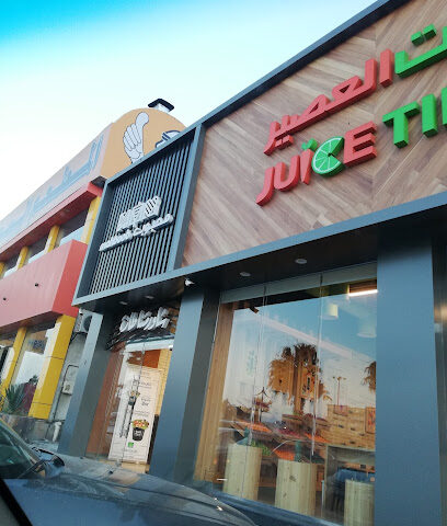 محبوب | محبوب - خميس مشيط - +966 55 025 3059