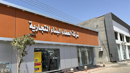 الشغدلي للرخام والسيراميك (شركة العطاء التجارية) - Saudi Arabia|Hail 55423