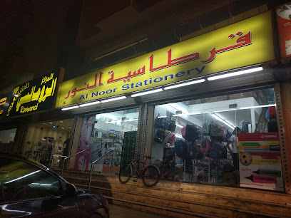 مكتبة النور - Jeddah 23437