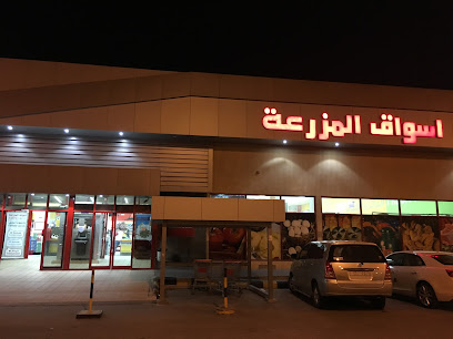 سوبر ماركت المزرعة - Saudi Arabia|Dammam 32241|4735 جعفر بن ابي طالب، Al Mazruiyah