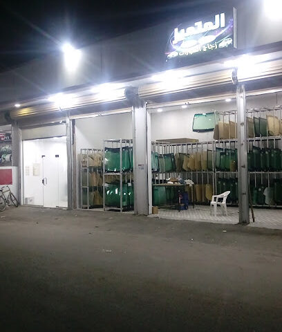 المتميز لزجاج السيارات - بدر - +966 55 846 1510