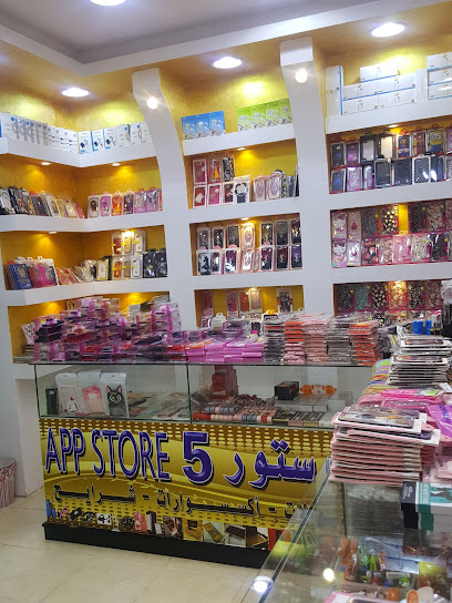 سوق بيشة - Saudi Arabia|Bisha 67712|Al Fahd|8718 King Faisal Rd