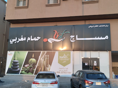 أفضل سبا وتدليك - Saudi Arabia|Al Jubail 35513|Near Arabian expert