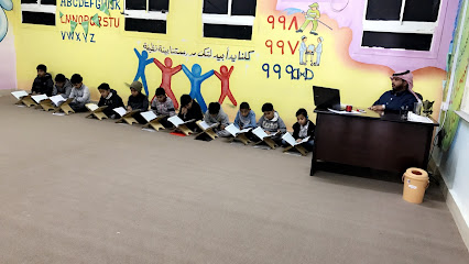 مدرسة طارق بن زياد الابتدائية - القيصومة -