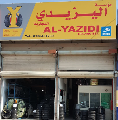 شركة اليزيدي للتجارة الدمام - Dammam 32243