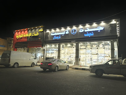 جدة لايت - Saudi Arabia|Sabya 85299|5J3G+WP7