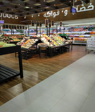 أسواق المزرعة - ينبع - +966 13 853 5700