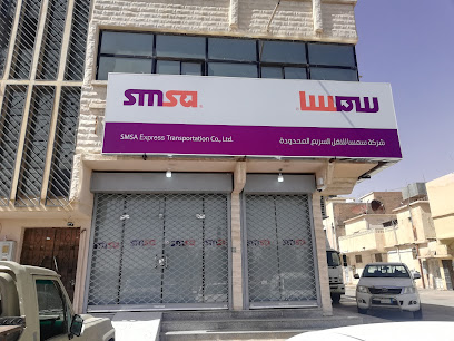 مركز خدمة سمسا - Saudi Arabia|8732 المعذر، المحمدية، عرعر 73311 4193،