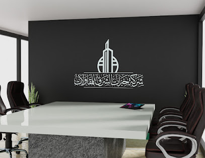 شركة خبرات الشرق للمقاولات - Saudi Arabia|Dammam 32272|Al Faisaliyah|C347+439