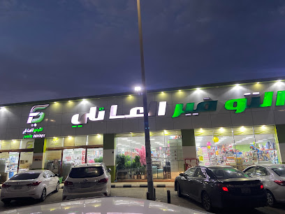 مركز التوفيرلي - Saudi Arabia|Al Khobar 34718|7518