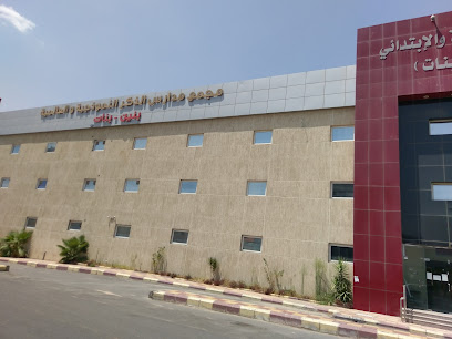 مدرسة دولية - خميس مشيط -