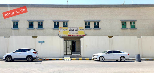 مدرسة اليرموك الابتدائية الخاصة - الظهران - +966 13 861 0775