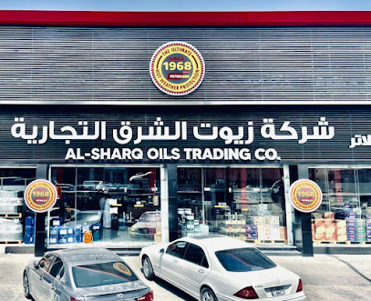 الشرق لتجارة النفط - Saudi Arabia|Al Jubail 35526|Al'urayfi Area|Al Madinah Al Mounawwarah