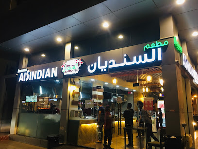 السنديان - Jeddah 23434