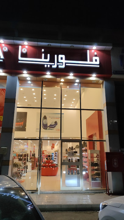 . - Saudi Arabia|Jazan 45142|حى المطار
