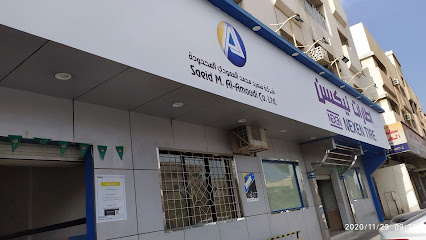 شركة سعيد محمد العمودي المحدودة - اطارات تويو ونيكسن - Saudi Arabia|Dammam 32243|حي غرناطة|Othman Ibn Affan Street