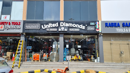 المتحدة للماس شركة زيادة البركة التجارية - Jeddah 23334