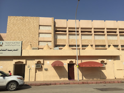 مدارس المدينة العالمية - الرياض - +966 53 120 3037