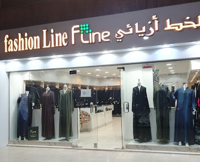 خط الموضة - لخط أزيائي - Riyadh 12311