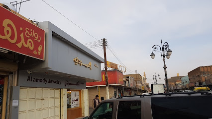 مجوهرات العمودي - Arar 73311