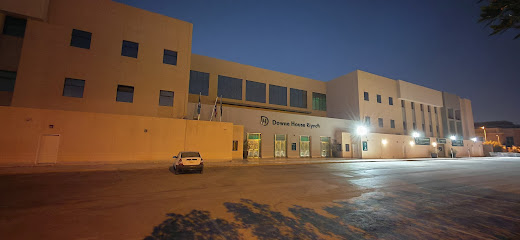 داوون هاوس الرياض | داون هاوس الرياض - الرياض - +966 11 466 6749