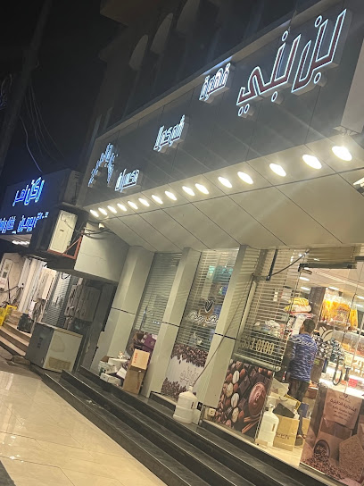 بن شوكو بني - Hail 55425